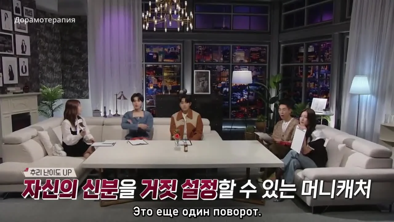 Ловец любви