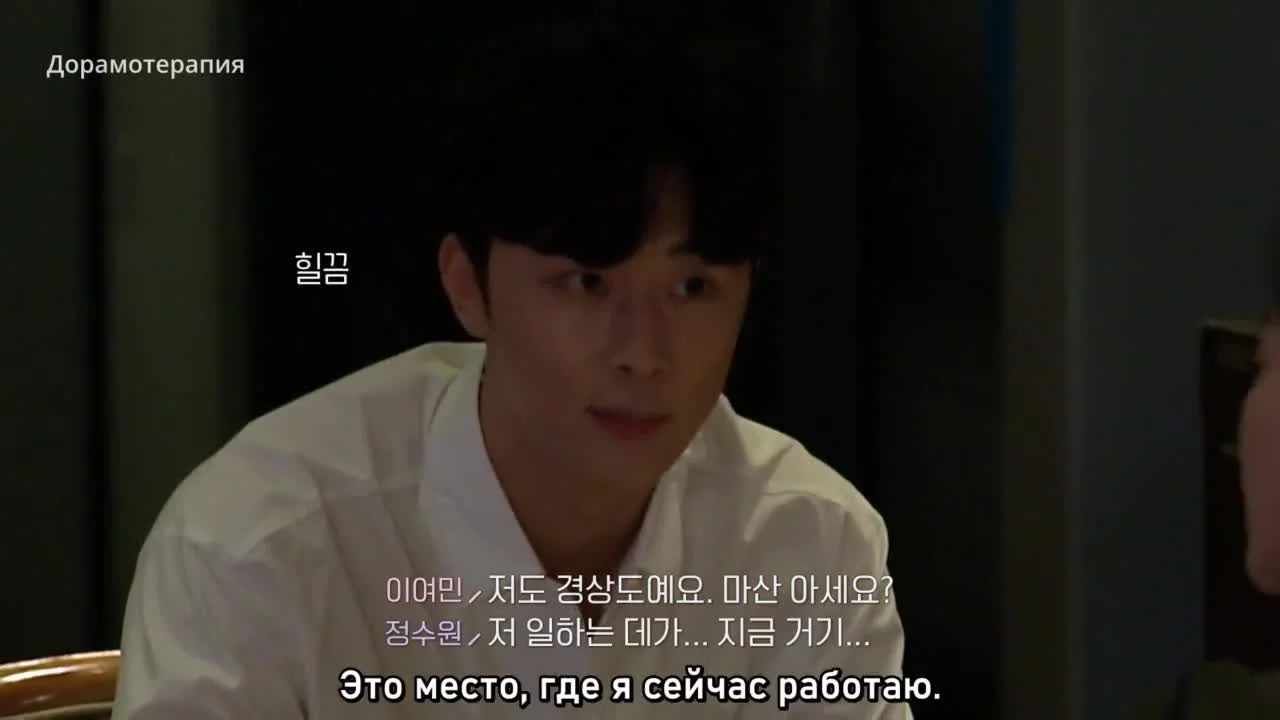 Ловец любви