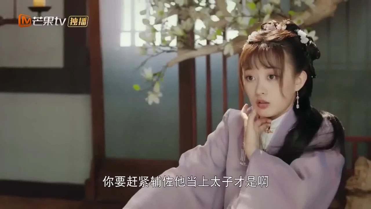 Моя счастливая принцесса