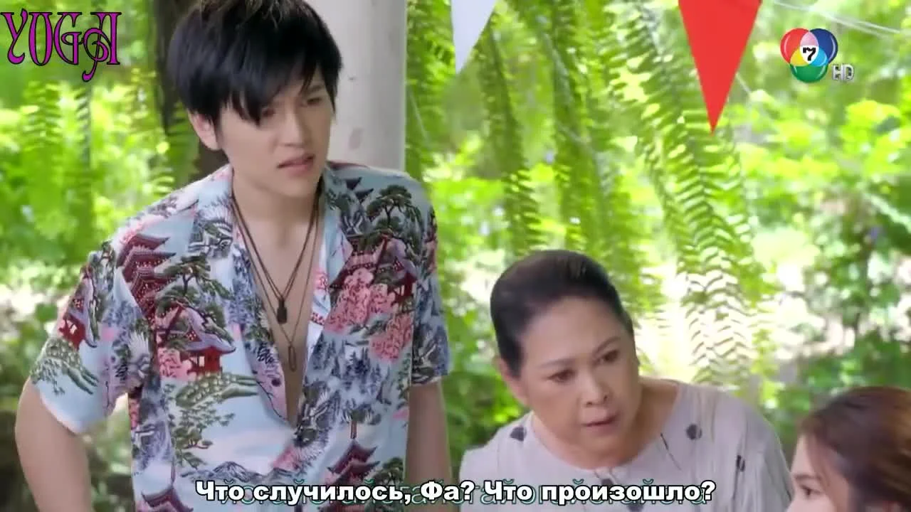 Остров любви