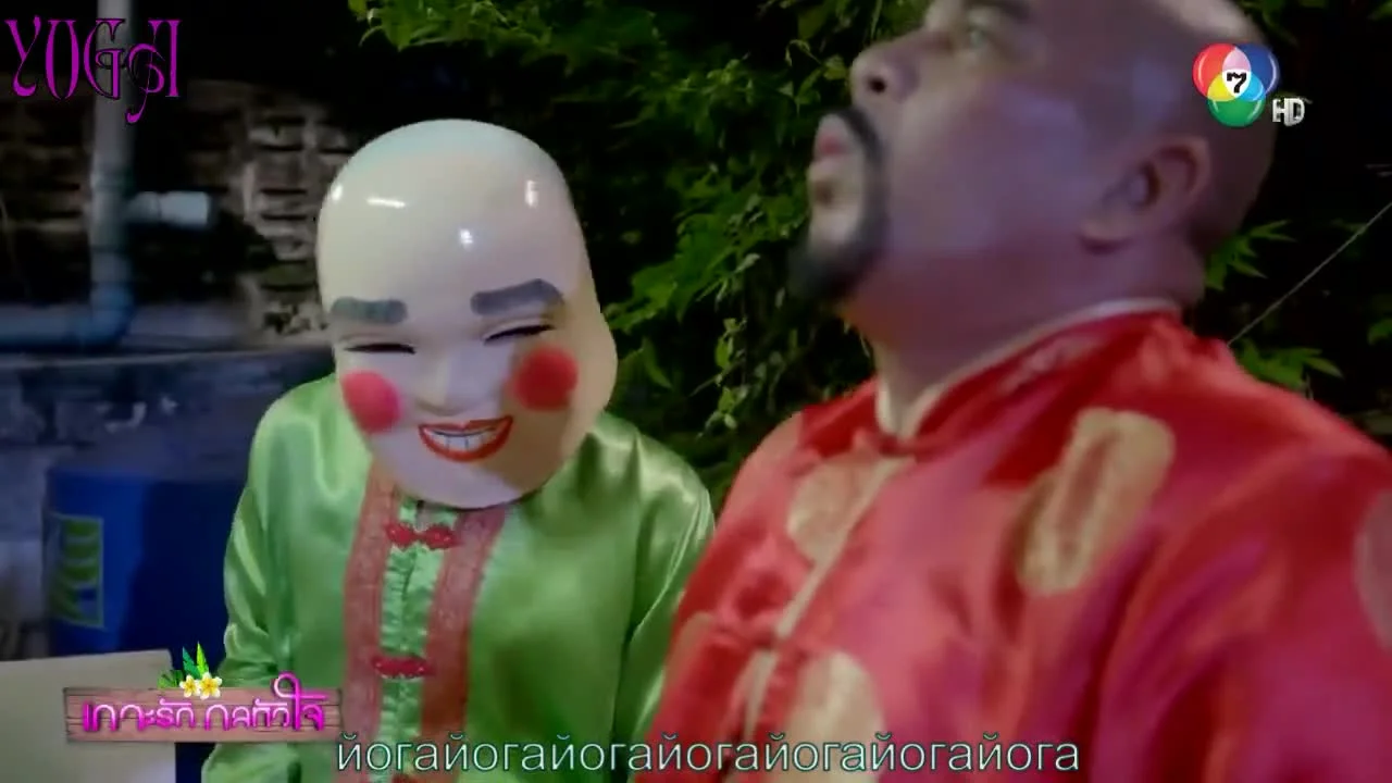 Остров любви