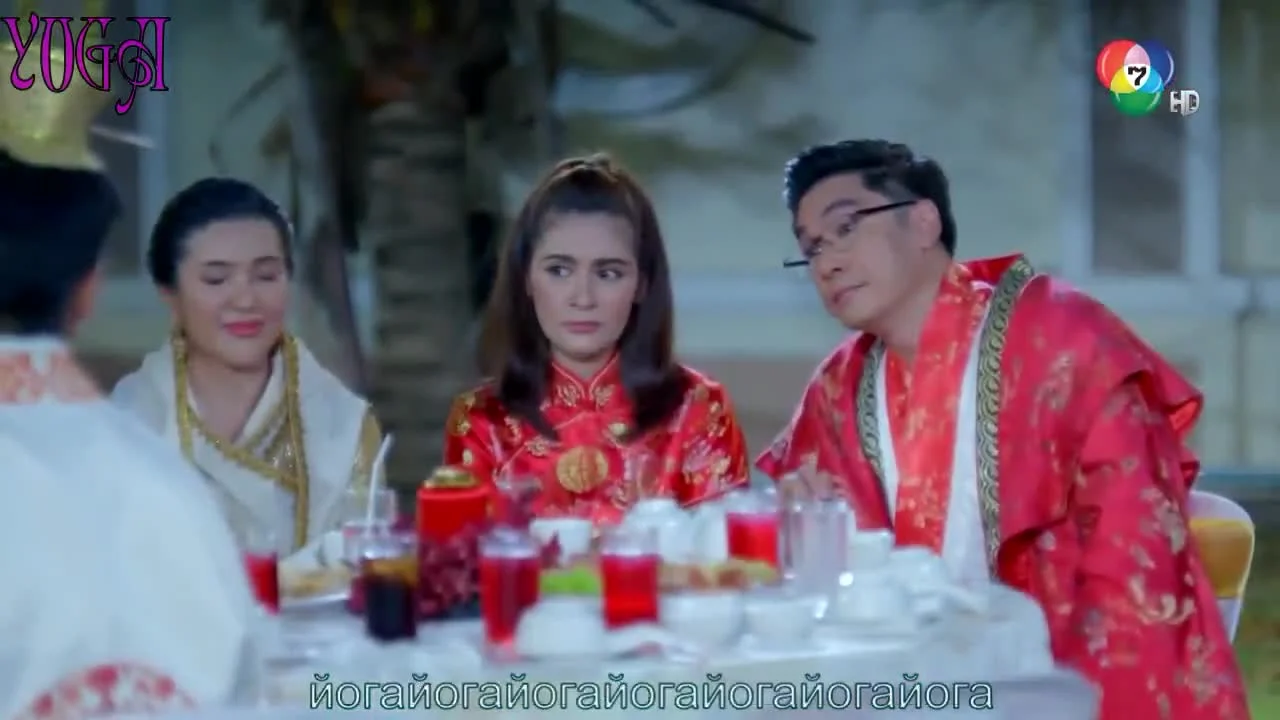 Остров любви