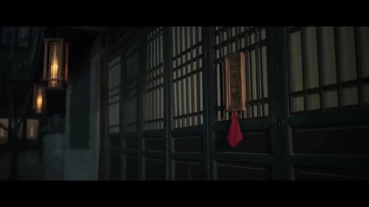 Пиршество в Юнъане