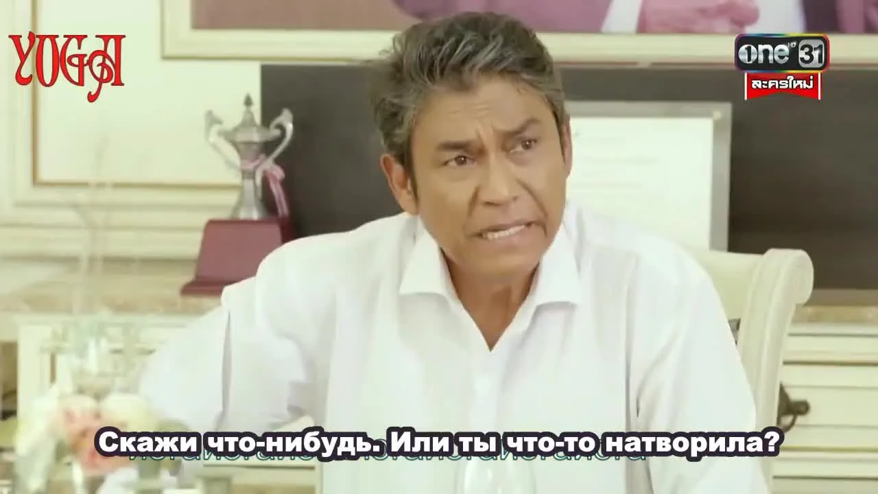 Свадебная молния