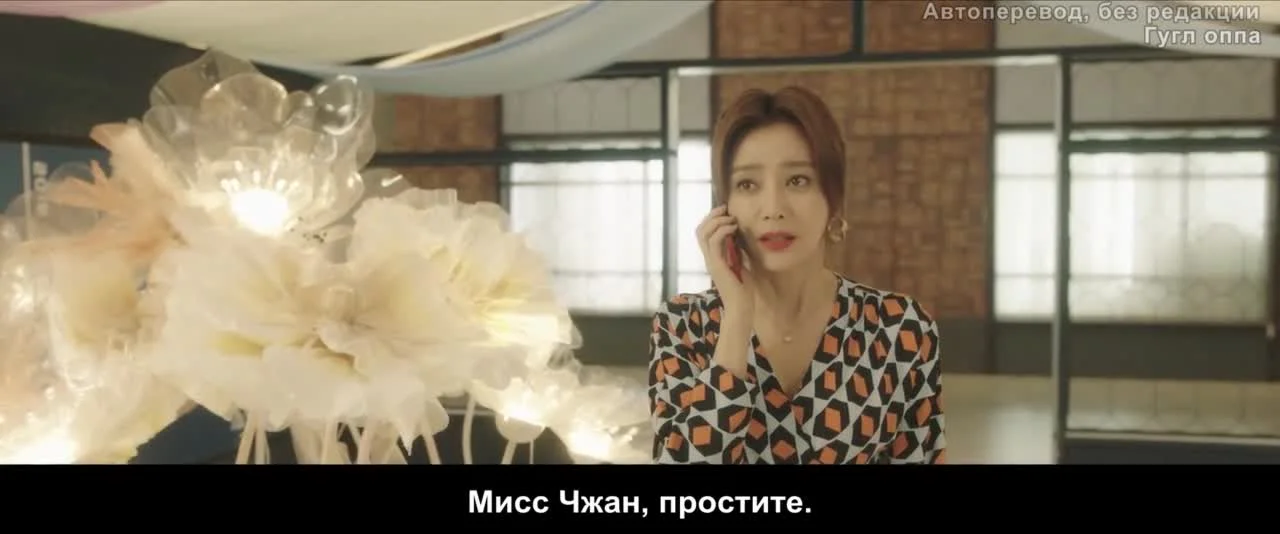 Здравствуй, моя любовь