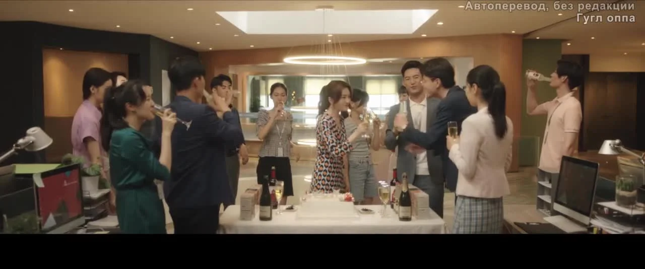 Здравствуй, моя любовь