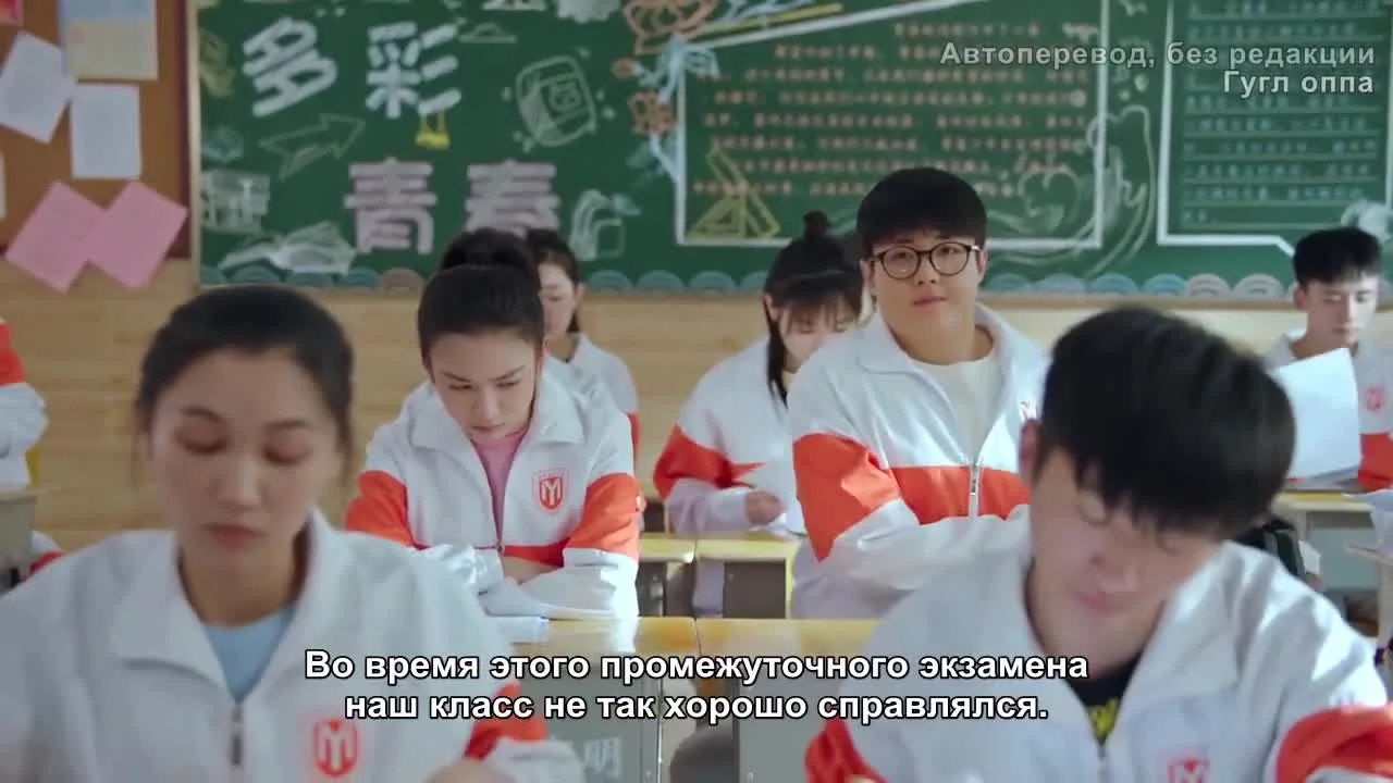 Мой калорийный мальчик