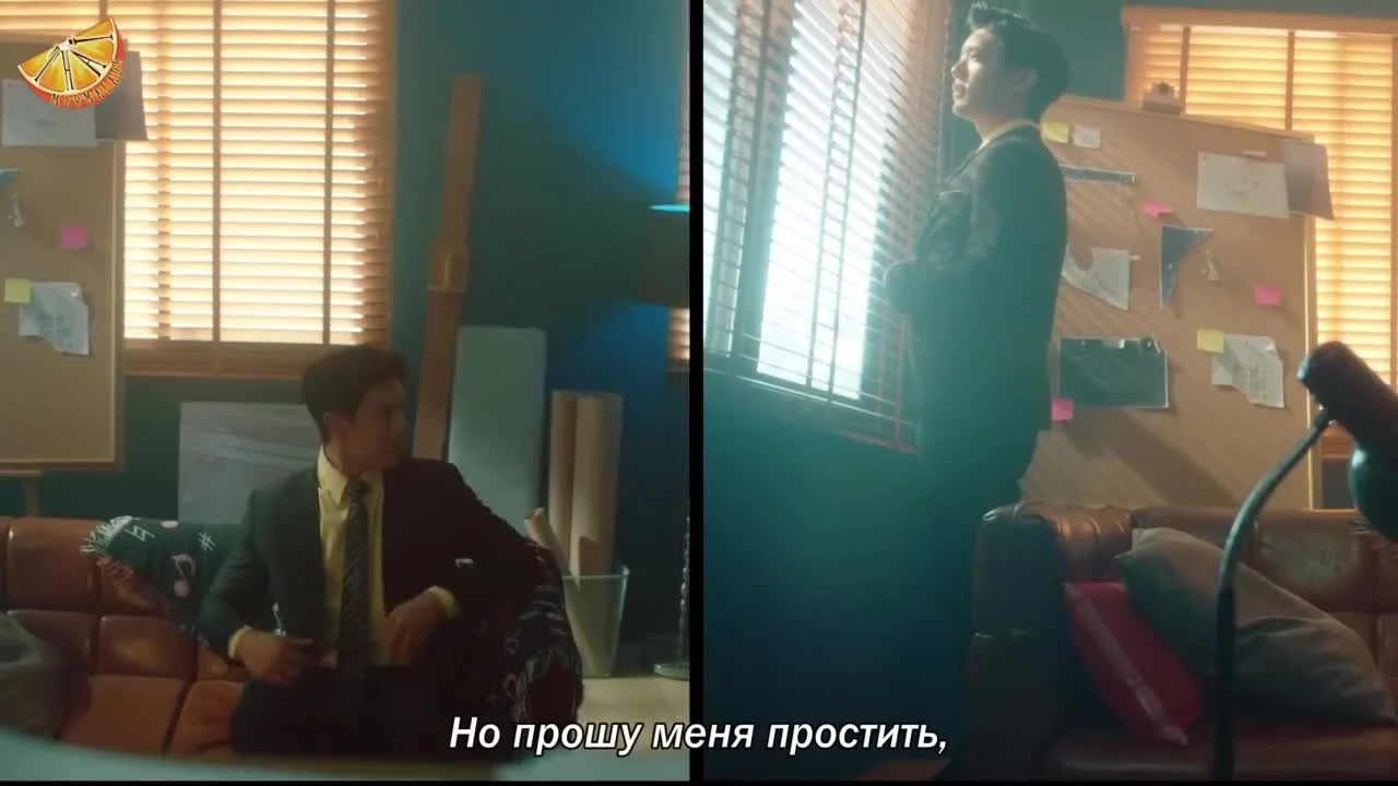 Поймай меня, детка