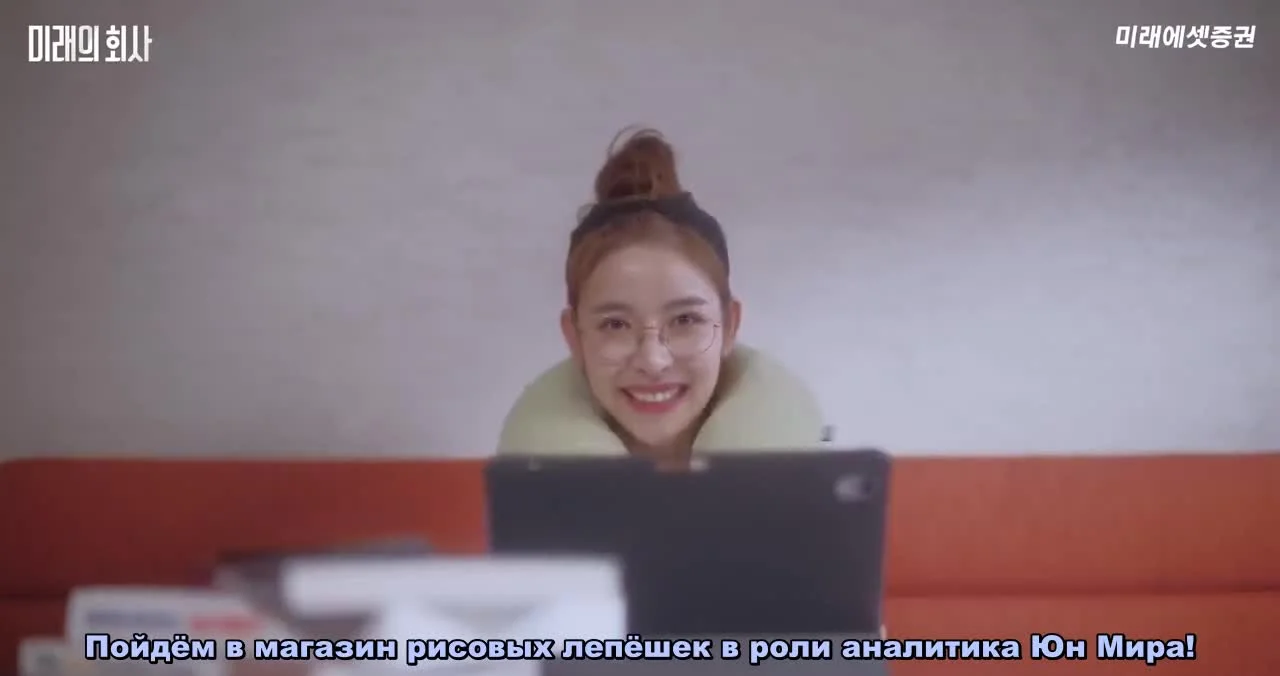 Компания Будущего