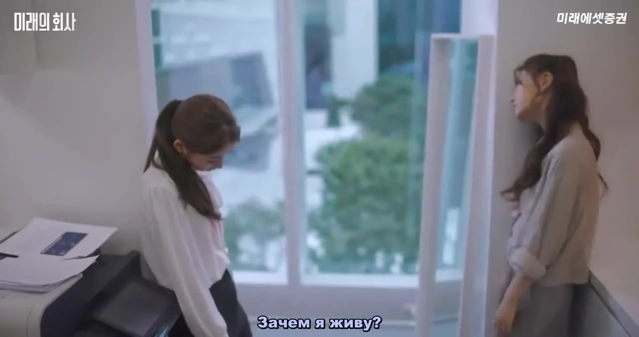 Компания Будущего