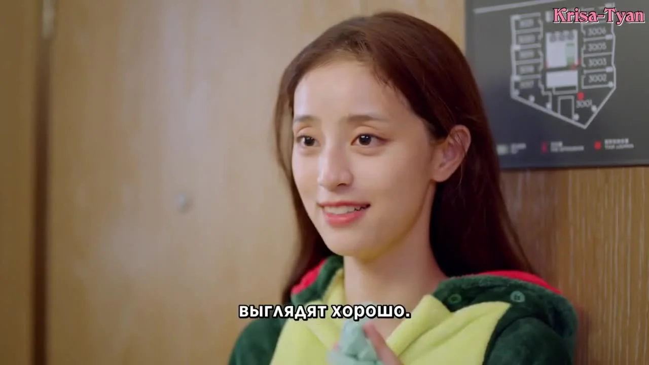 Неожиданная любовь