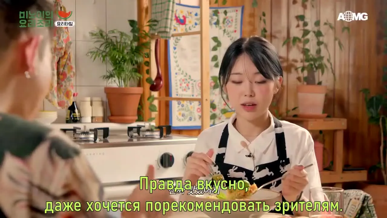 Ёричори Минои