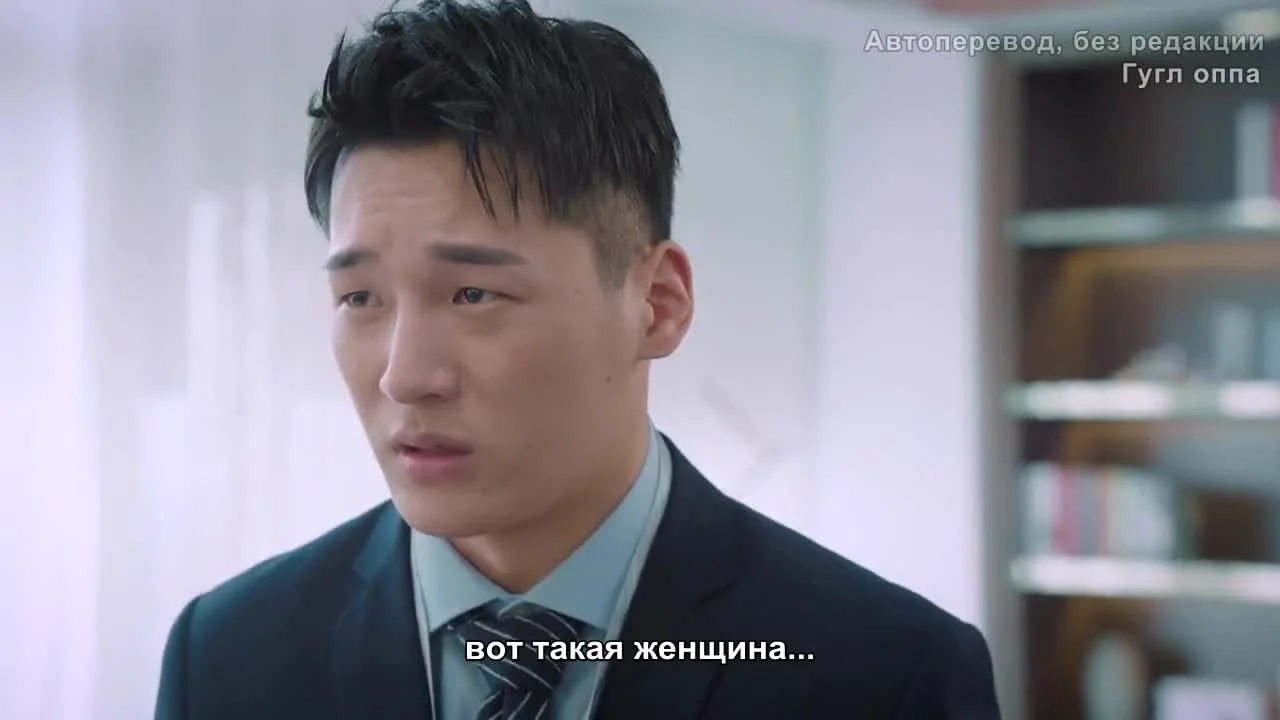 Мисс покупатель