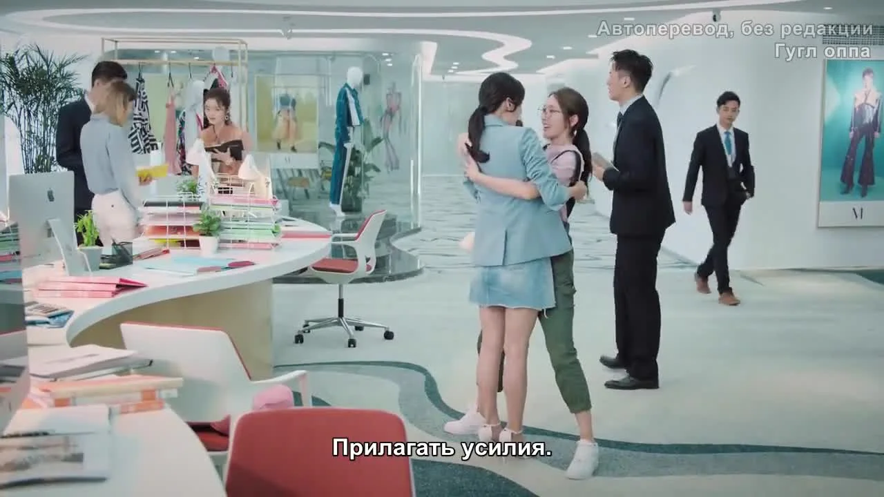 Мисс покупатель