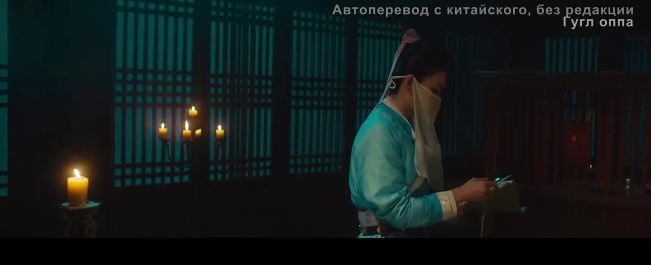 Криминальный профиль