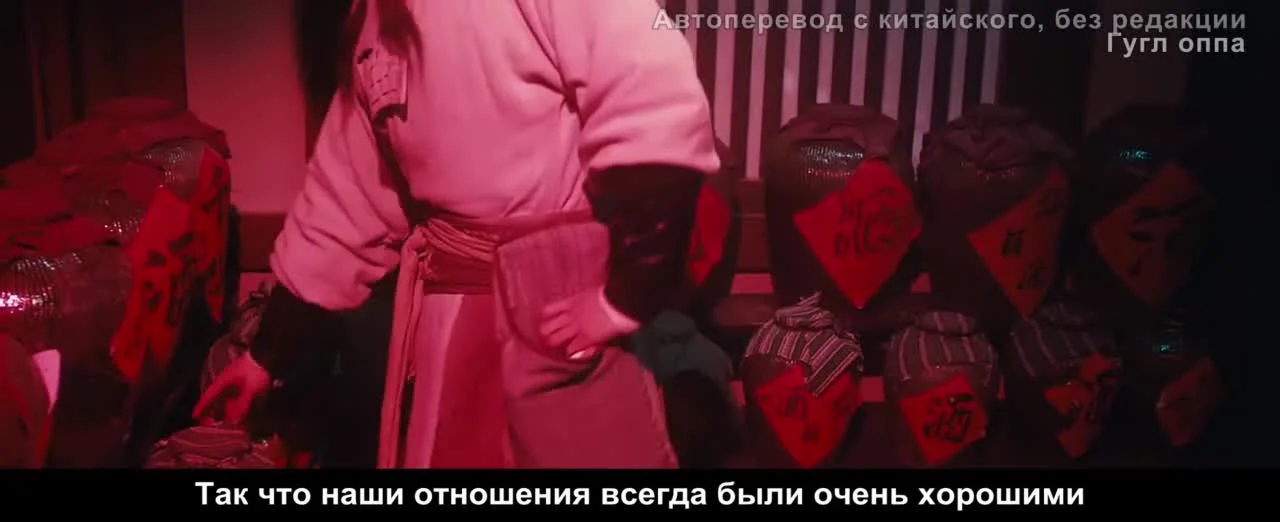 Криминальный профиль