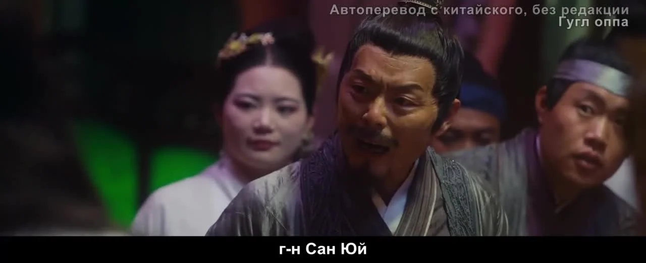 Криминальный профиль