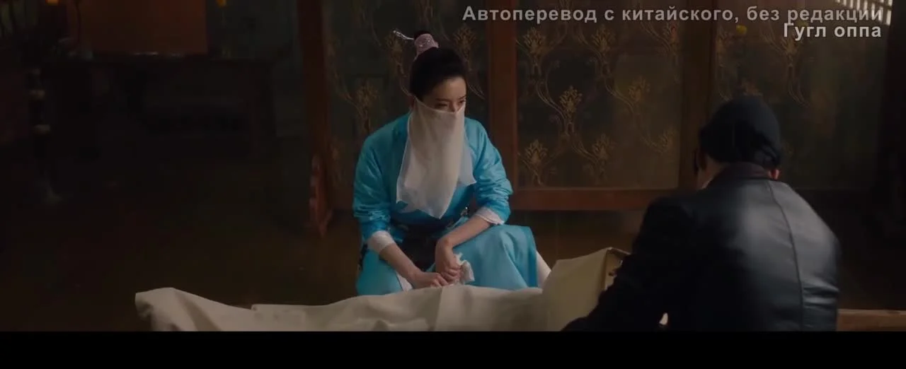 Криминальный профиль