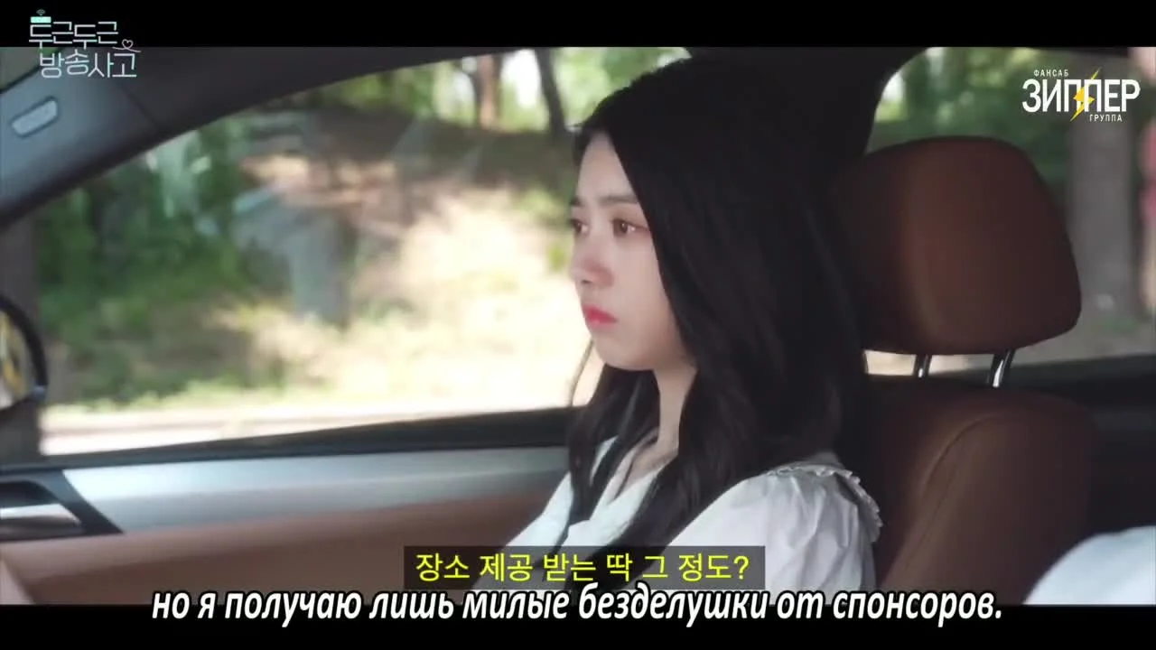 Любовь в прямом эфире