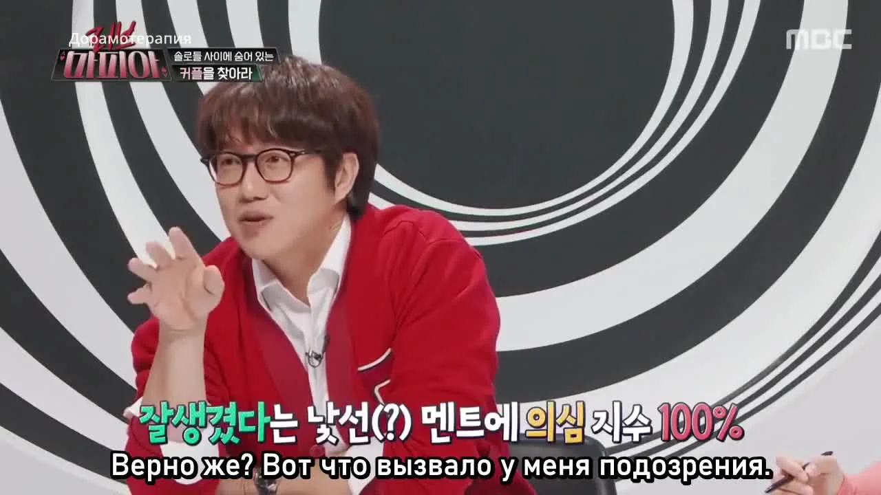 Любовная Мафия