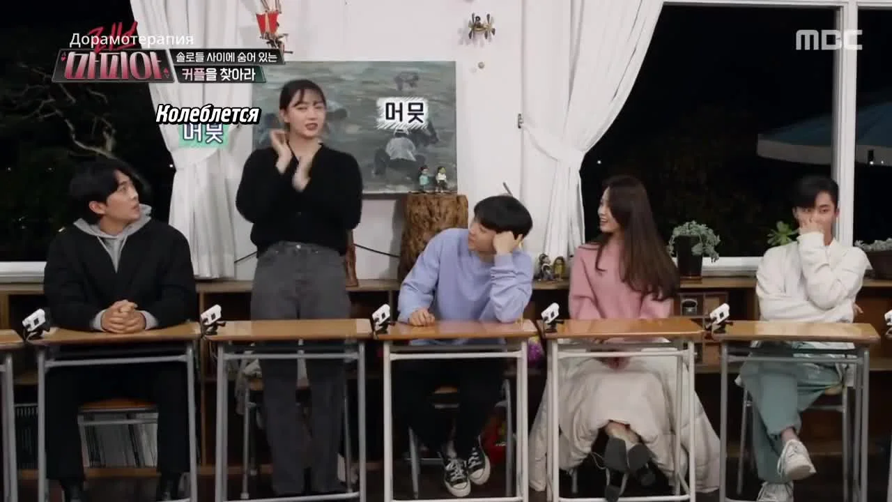 Любовная Мафия