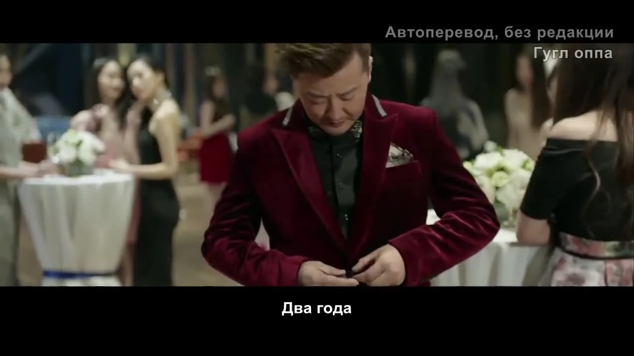 Большие сплетни