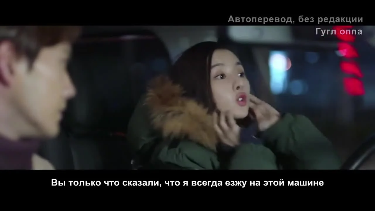 Большие сплетни