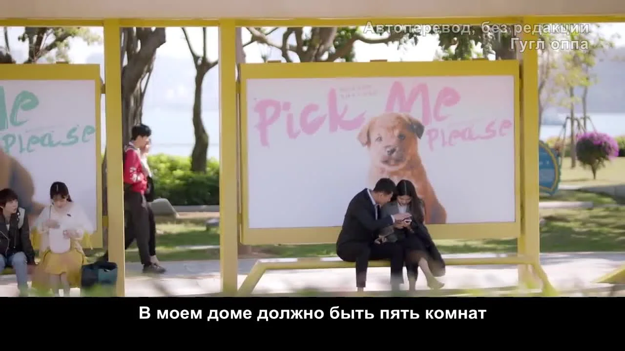 Мы в то время