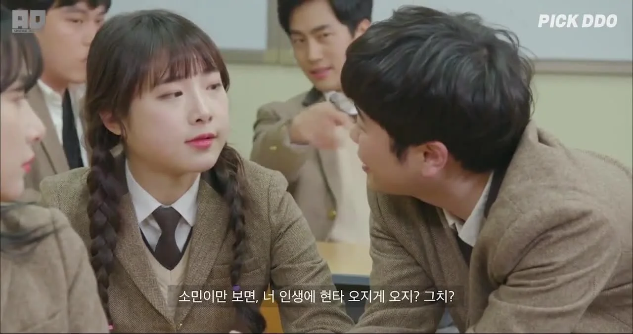 Изгой становится звездой