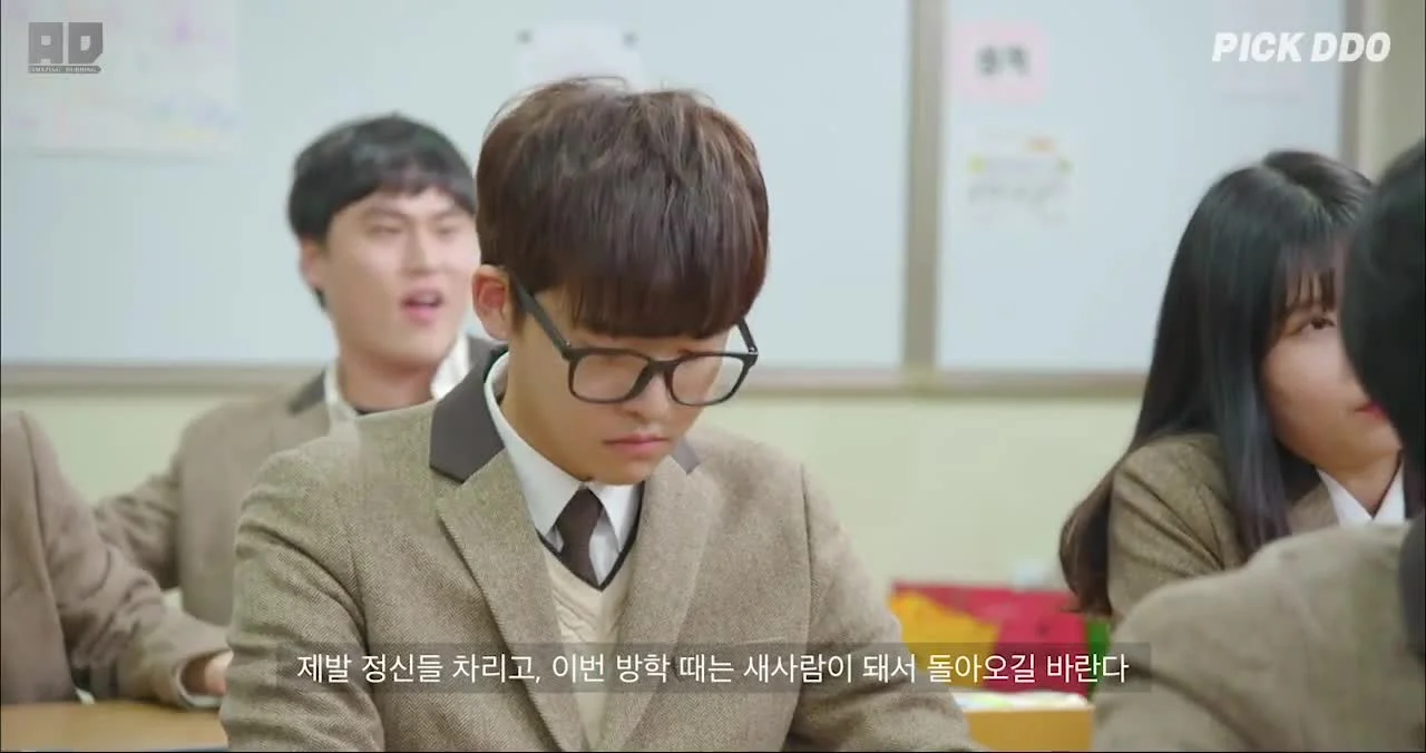 Изгой становится звездой