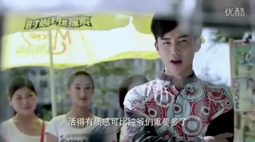 Банановые мальчики