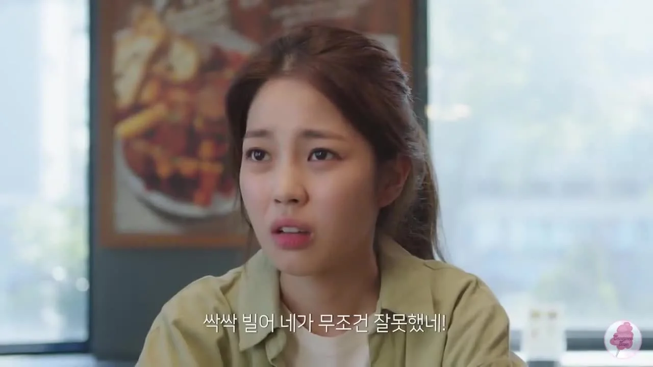 Романтика наоборот