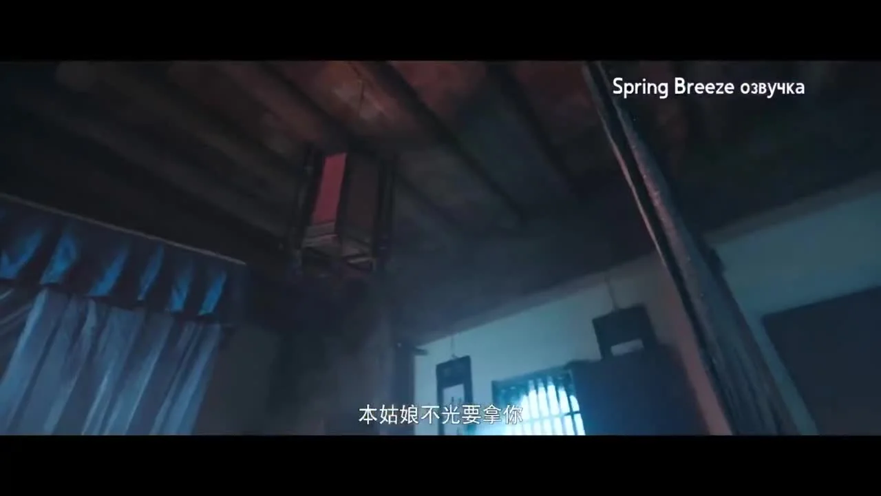 Кухарка, повелевающая демонами