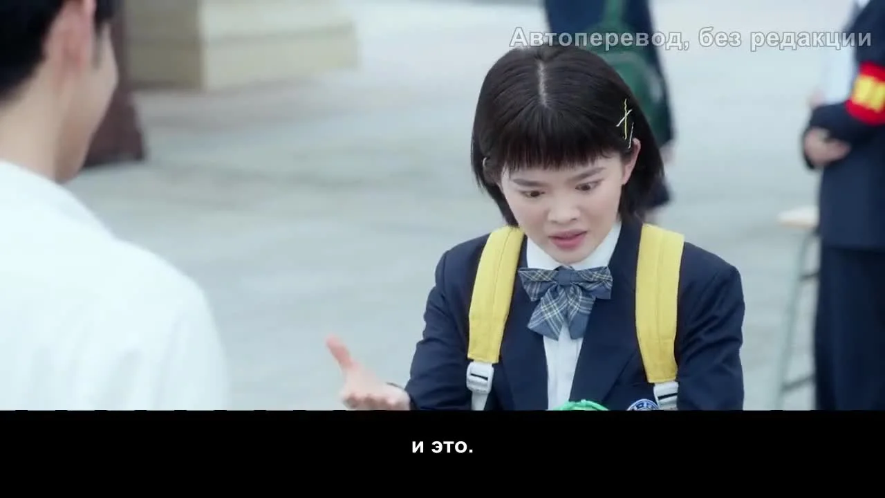 Мой сосед по парте