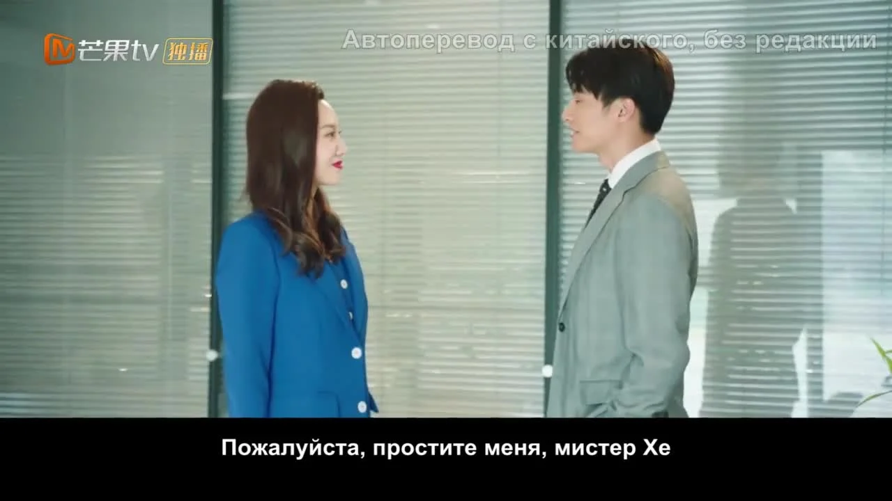 Непреодолимая любовь