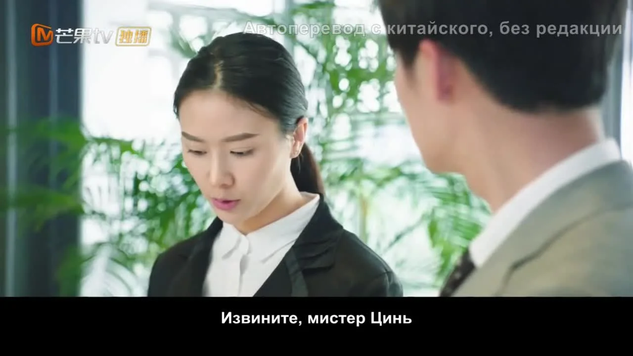 Непреодолимая любовь