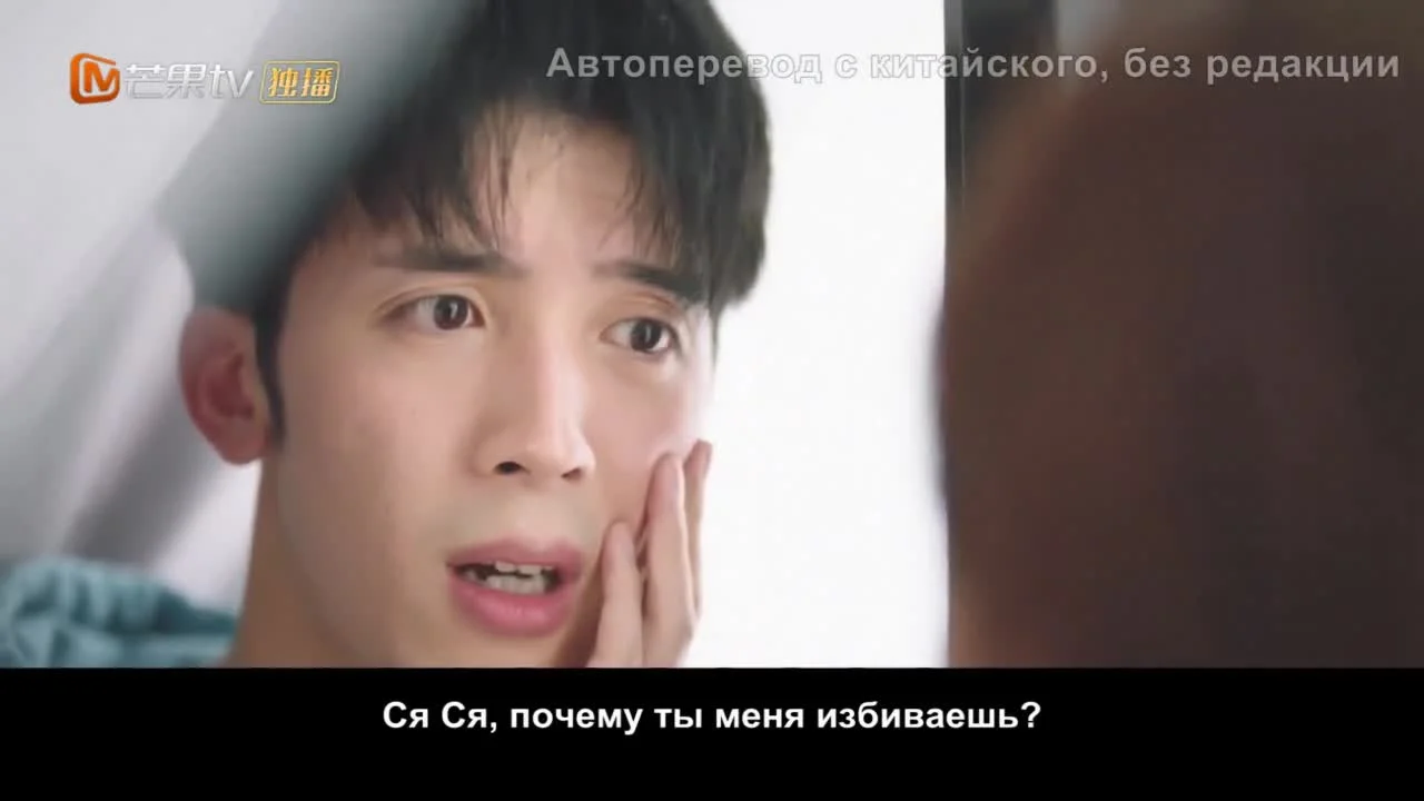 Непреодолимая любовь