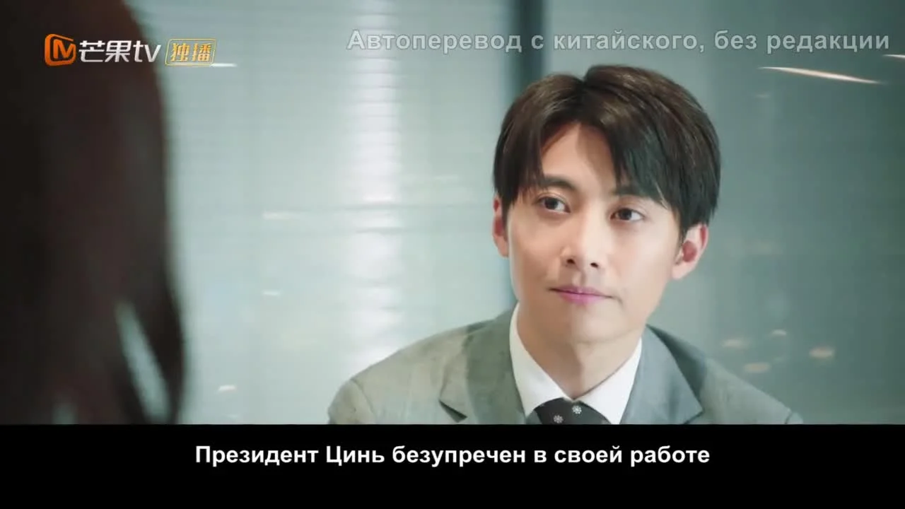 Непреодолимая любовь