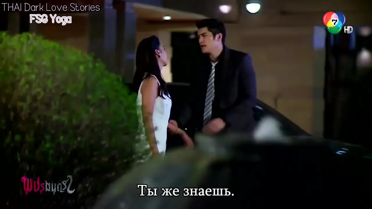 Розовый бриллиант