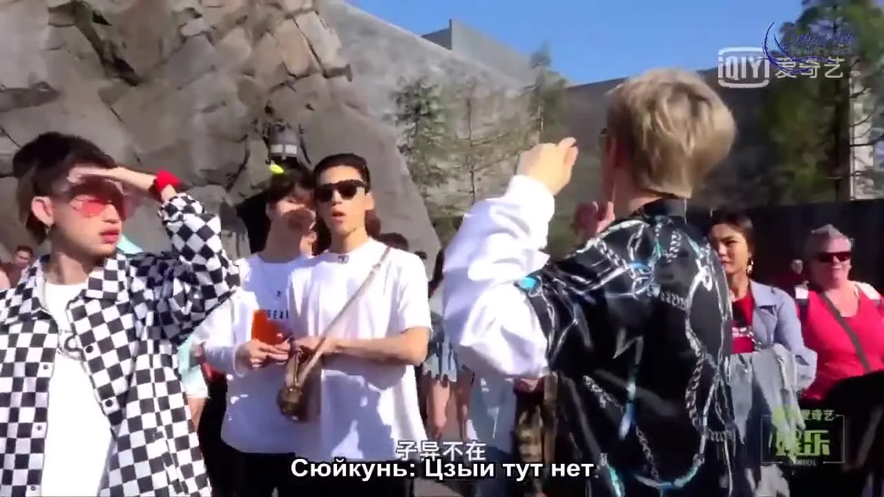 Путешествие по цветочной дороге