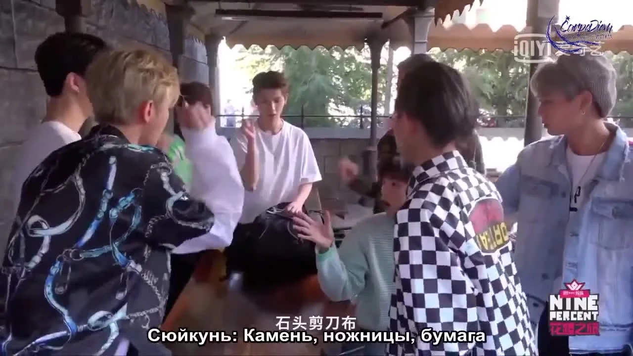 Путешествие по цветочной дороге