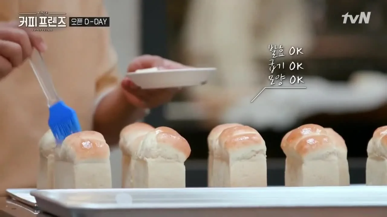 Кофейные друзья