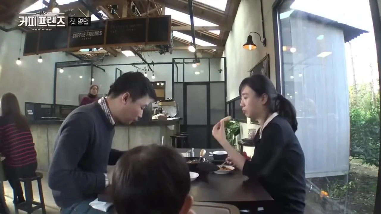 Кофейные друзья