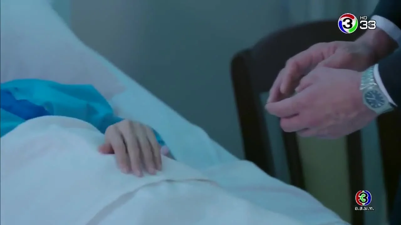 Розовый грех