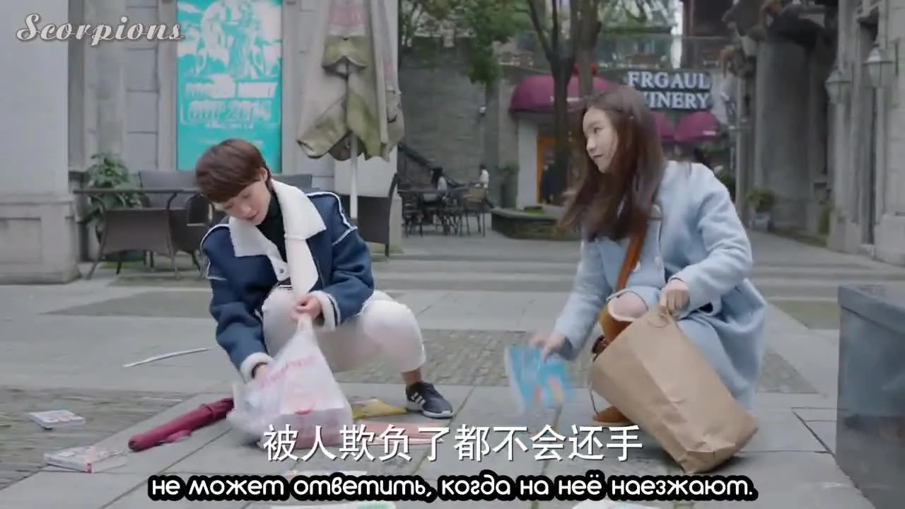 Вперед, молнии