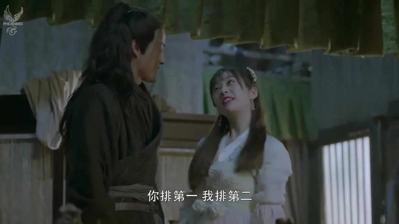 Демон из Чанъаня