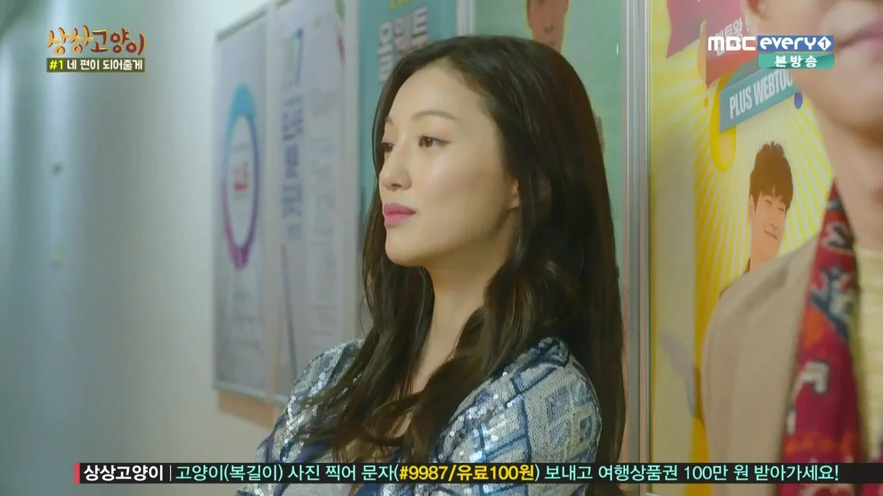 Воображаемая кошка