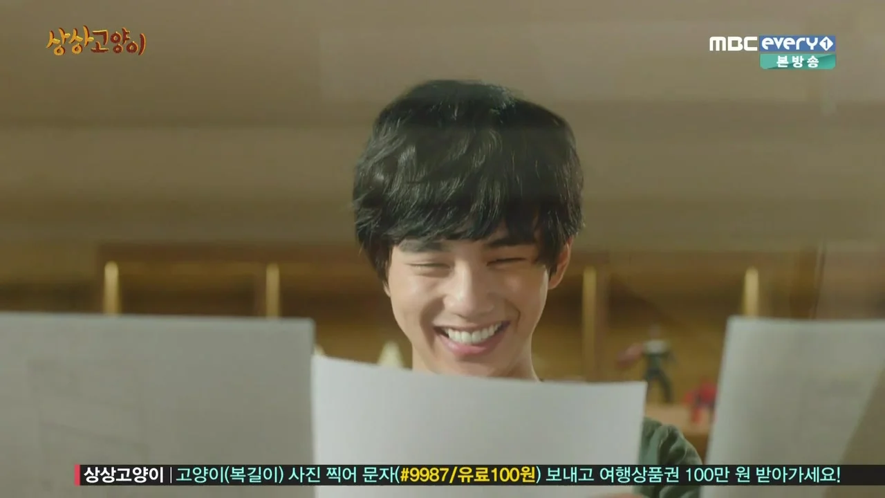 Воображаемая кошка