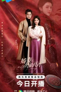  В ногу с красотой 