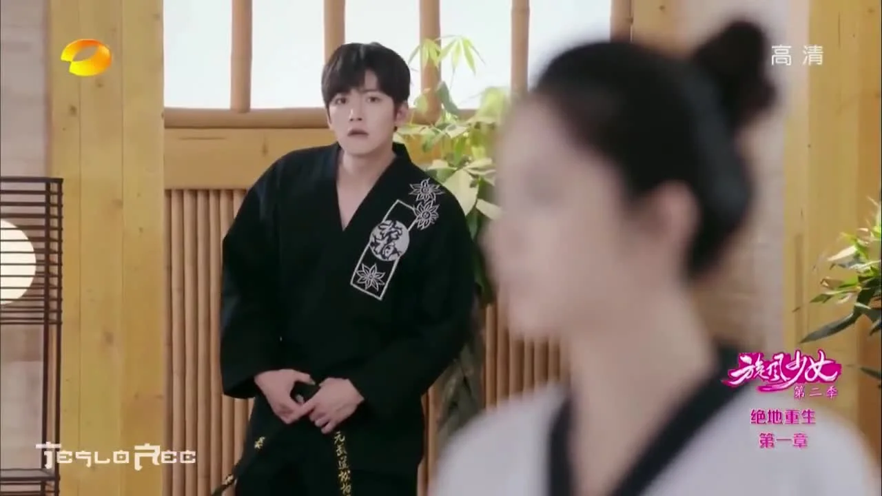 Девушка-вихрь 2